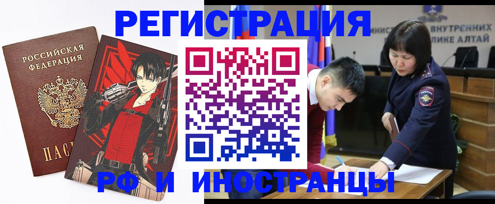 прописка от собственника в Волгодонске