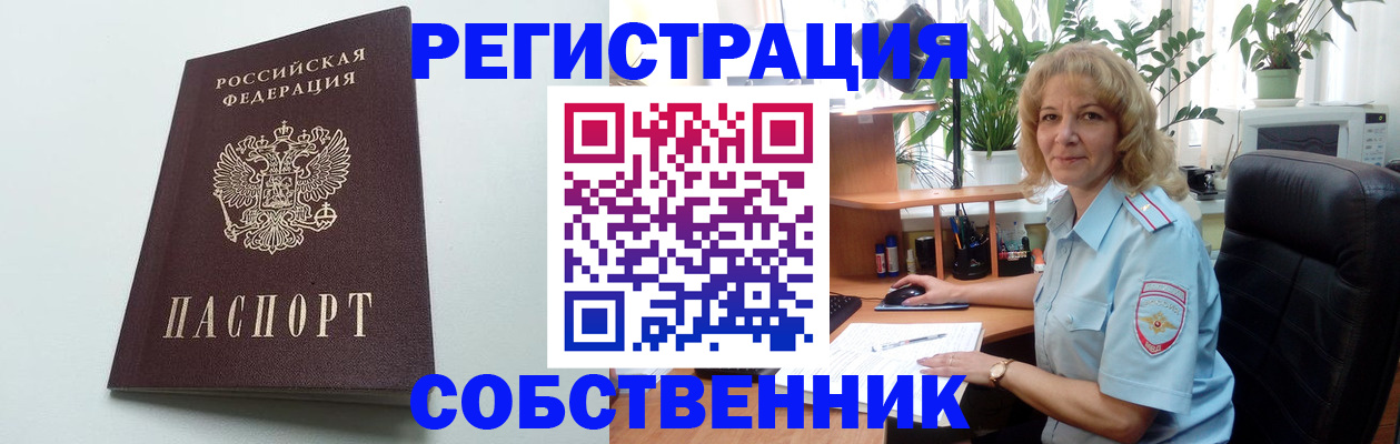 форма 3 в Волгодонске