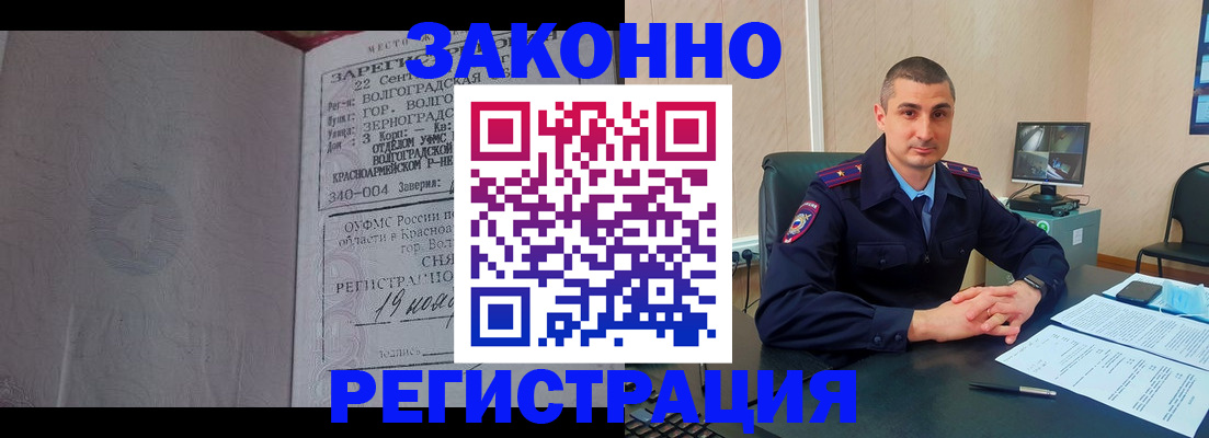 форма 3 в Волгодонске